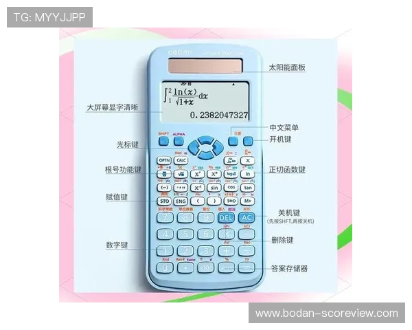 足球比分计算器避坑指南彩票数字高频玩法防骗